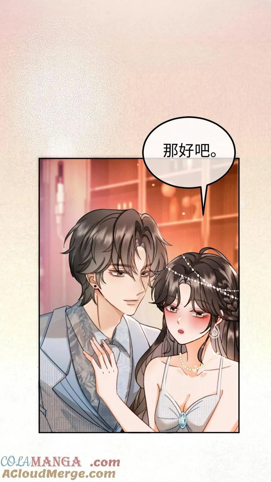 第350话 伪装6
