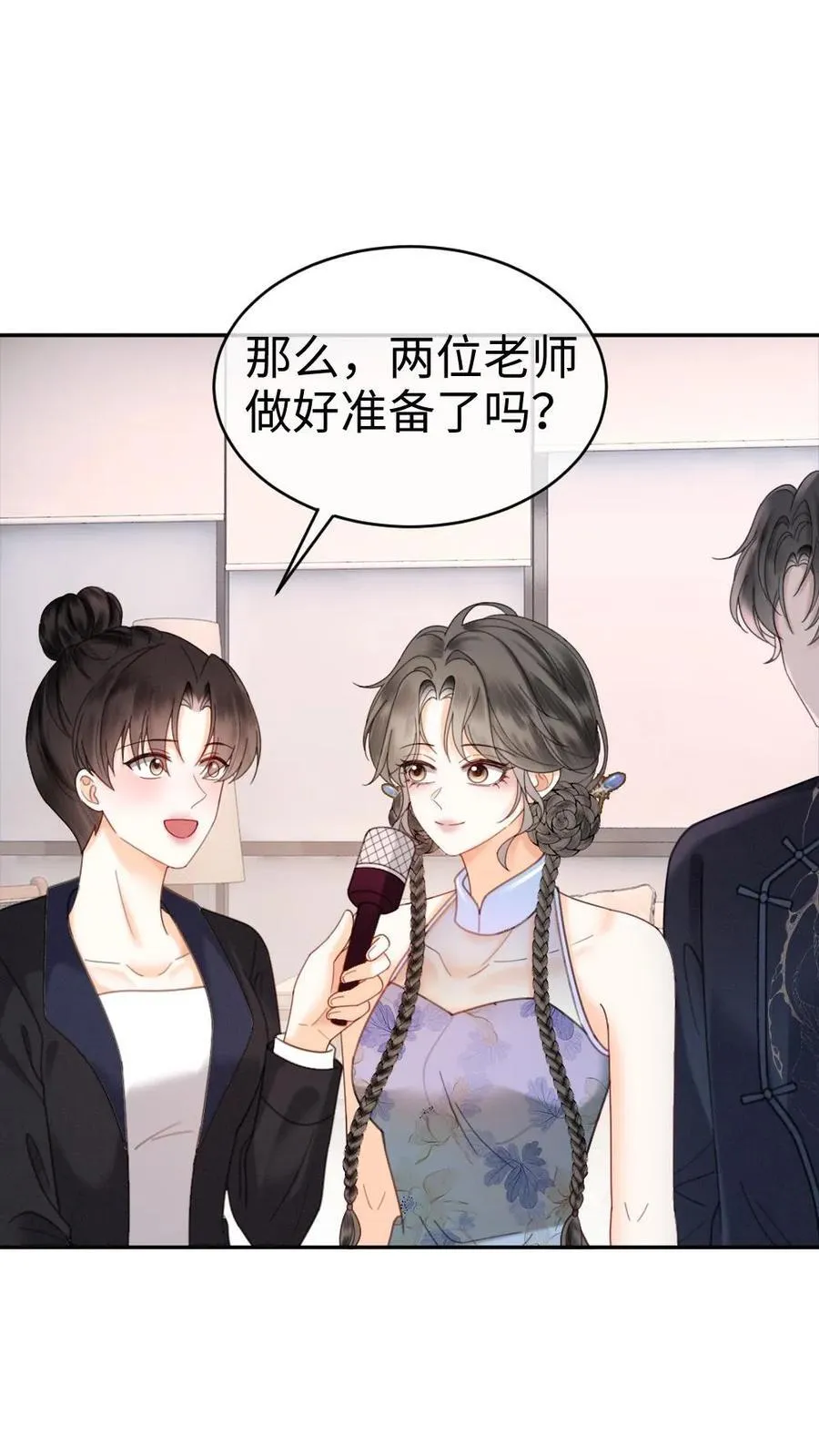 第337话 裴时肆只对黎酒有感觉1