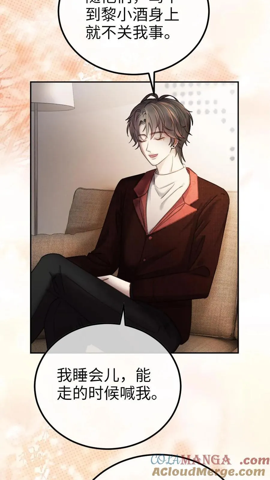 第318话 悠闲大小姐x忙碌打工人？16