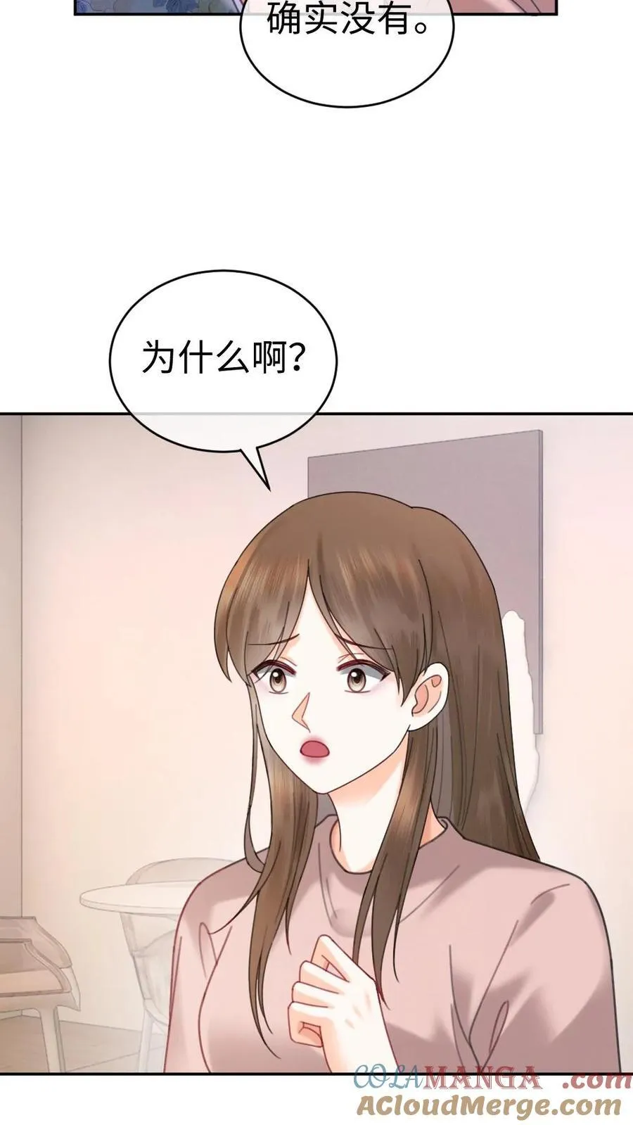 第337话 裴时肆只对黎酒有感觉20