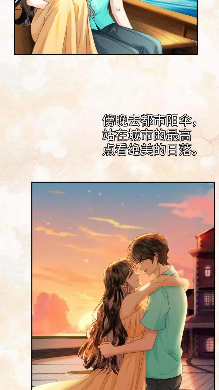 第371话 番外8 小酒儿怀孕3