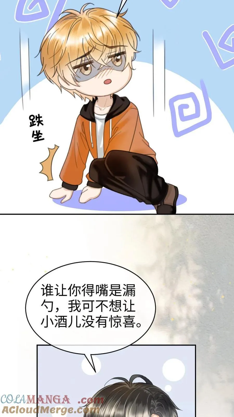 第360话 在备孕中16
