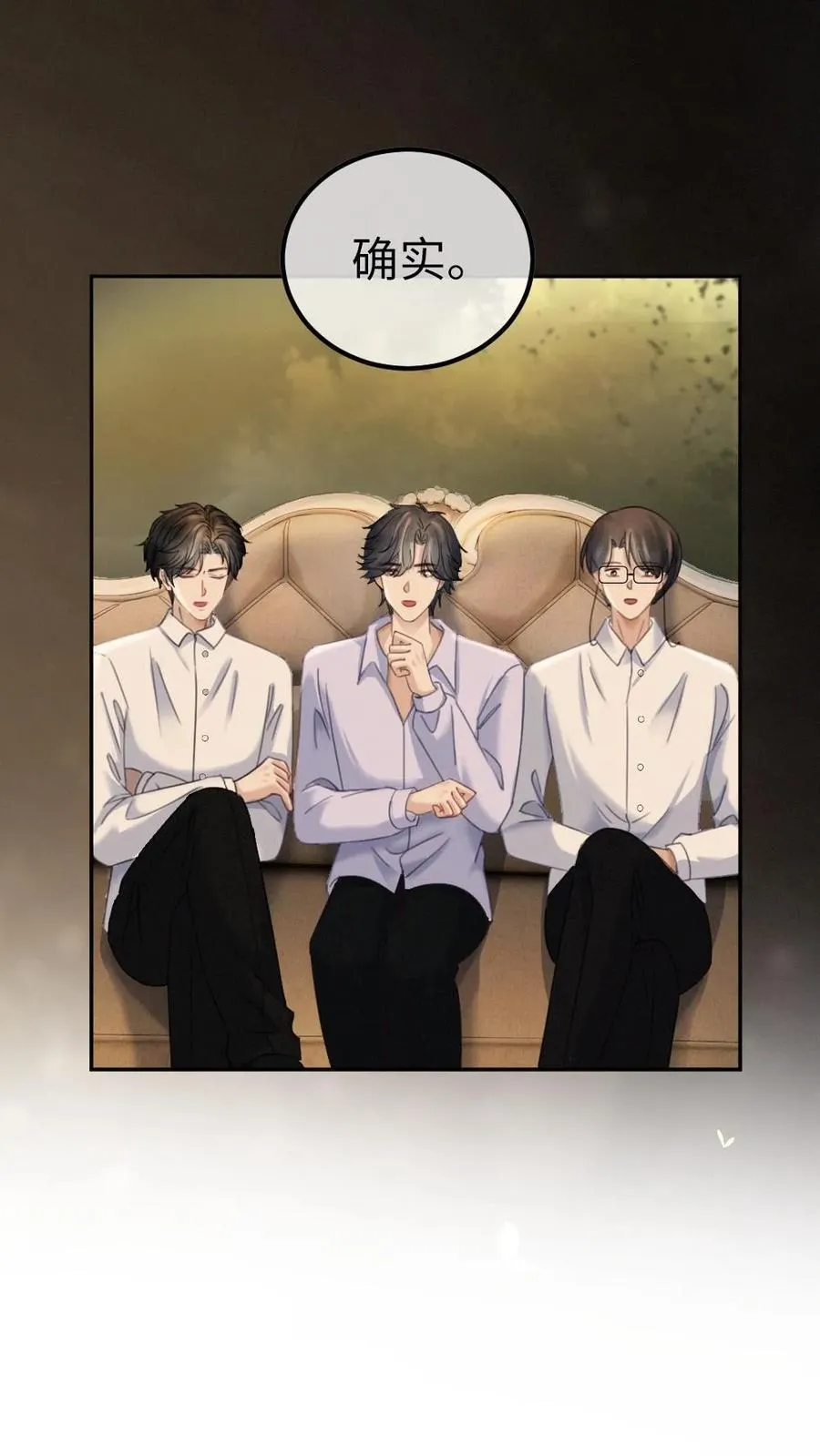 第349话 追光而遇，沐光而行9