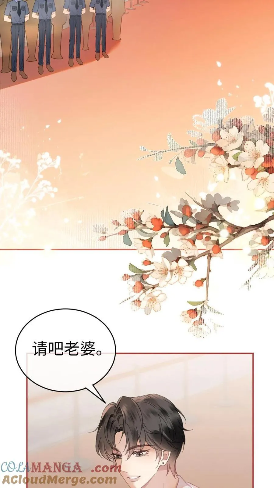 第368话 番外5 影后6