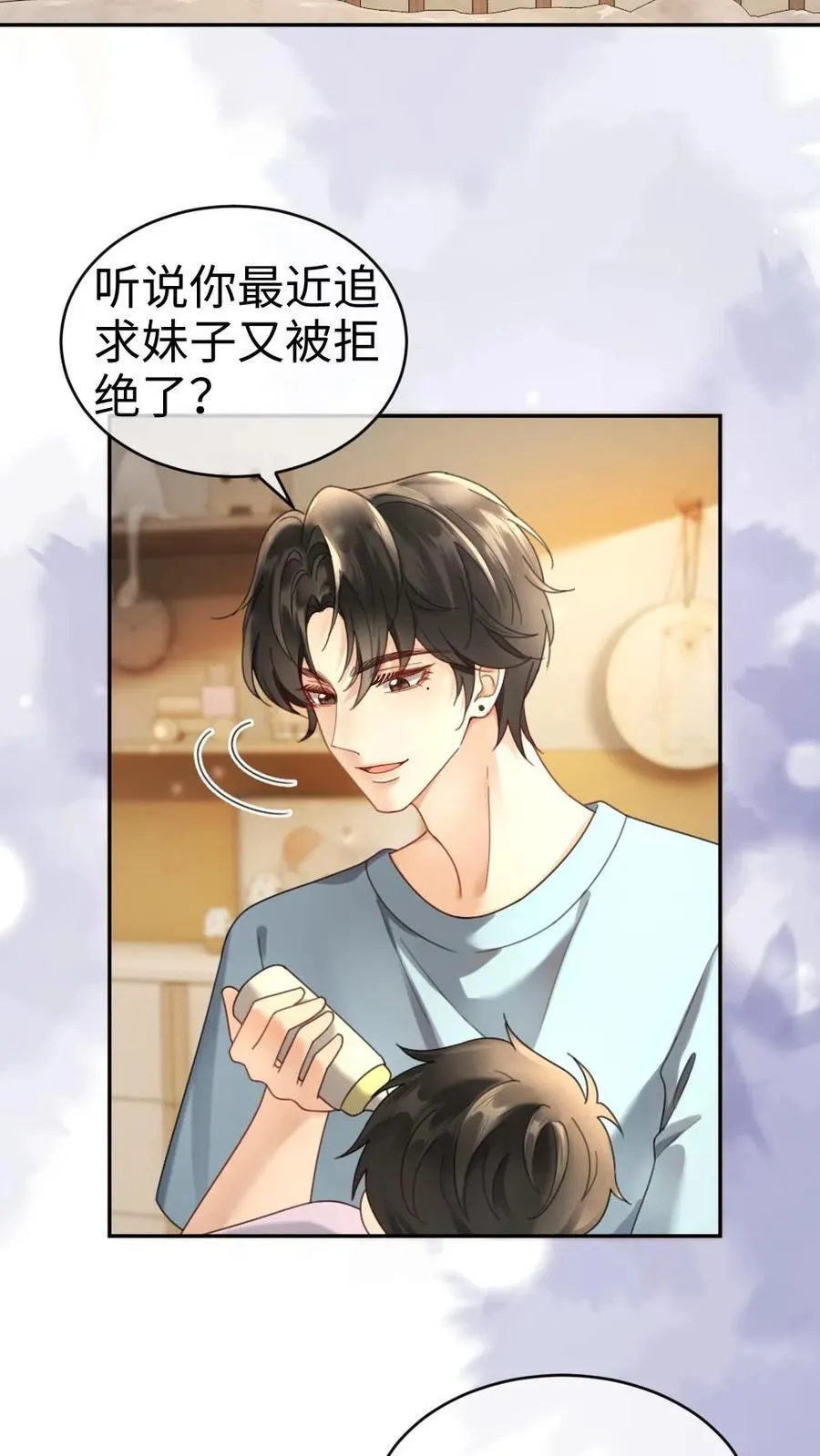 第375话 番外12 漂亮宝宝太勾人19