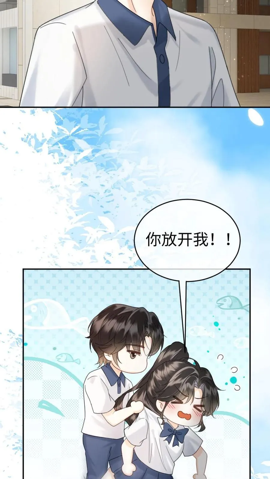 第399话 番外36 比比腹肌13