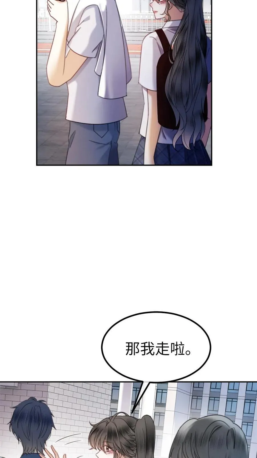 第384话 番外21 十里红妆校园篇19