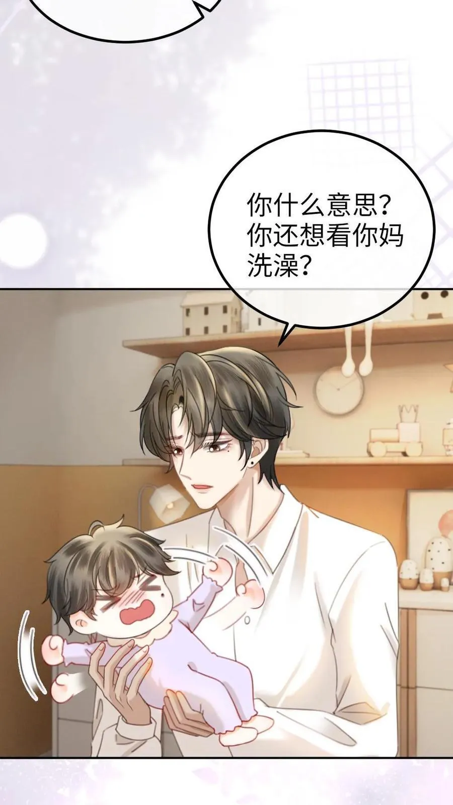 第374话 番外11 亲爹克星3