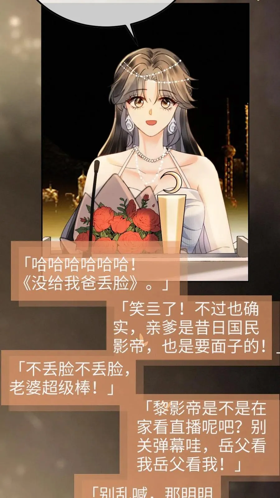 第349话 追光而遇，沐光而行7