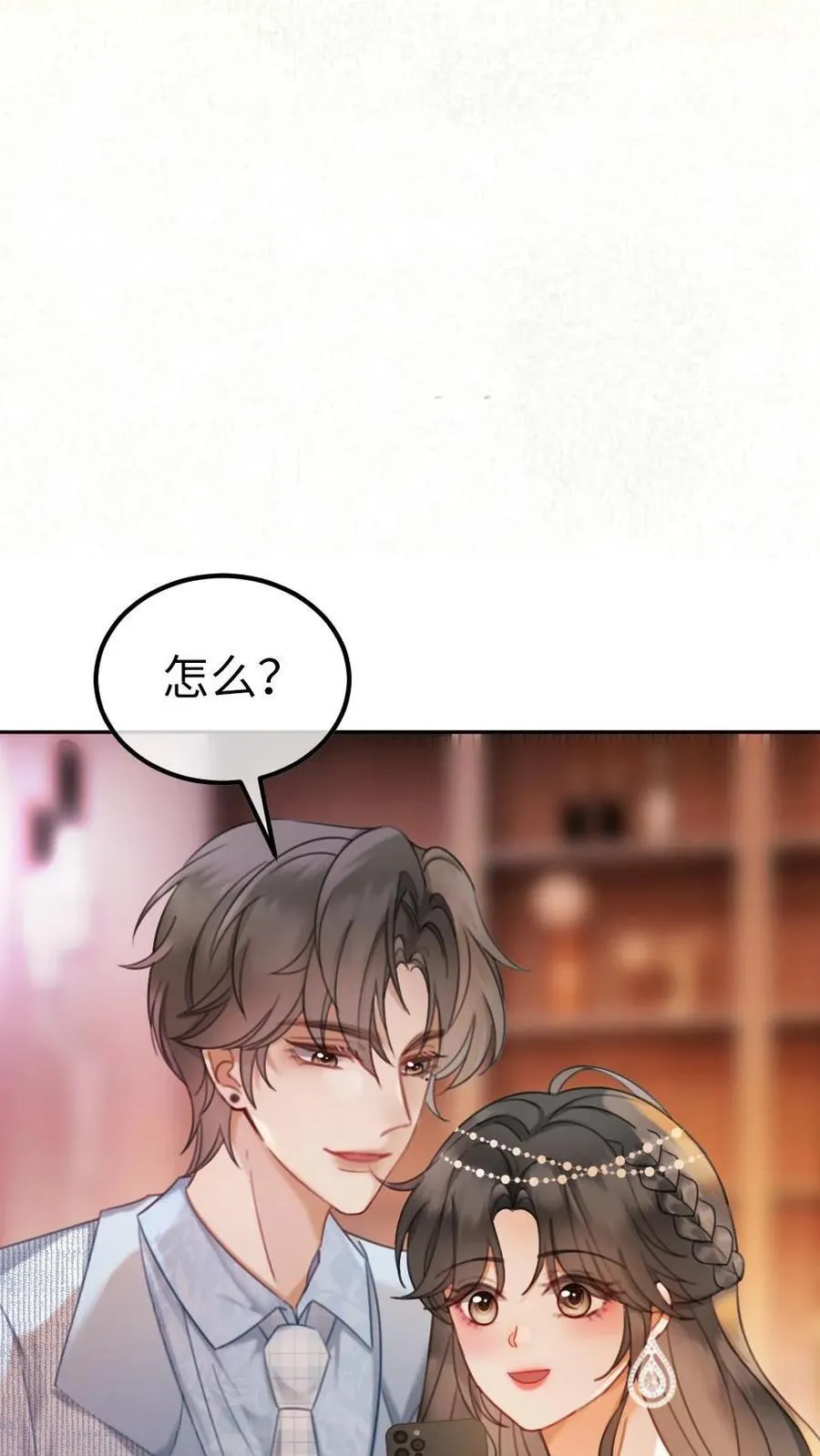 第350话 伪装9