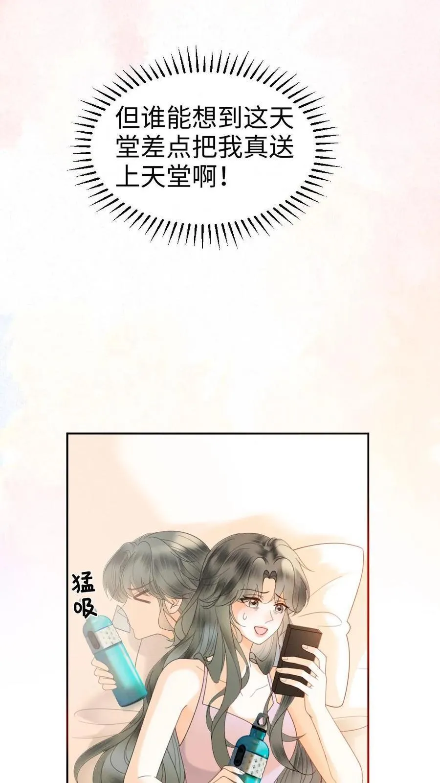 第364话 番外1 我的光13