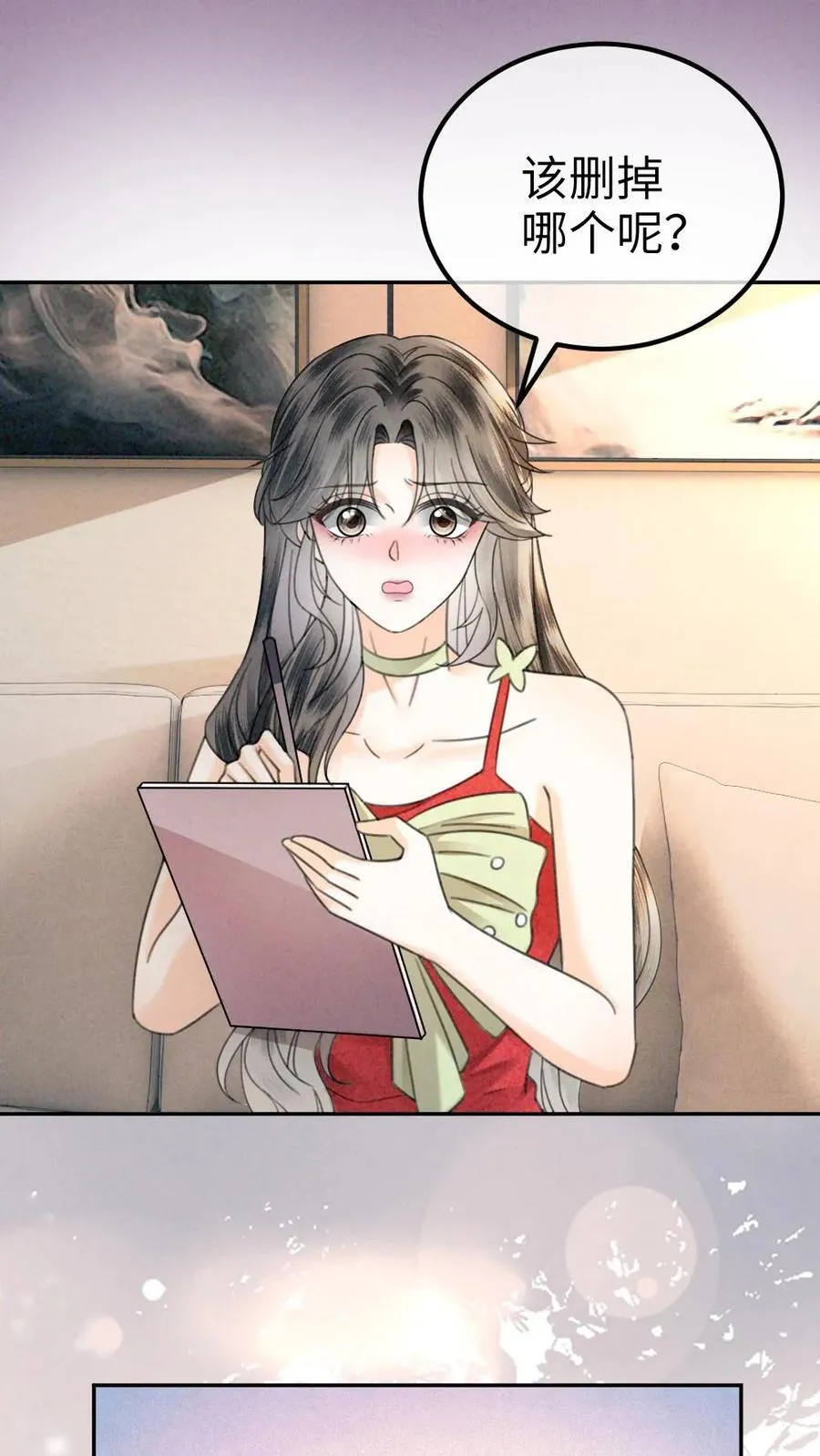 第322话 一掷千金的恋爱脑11