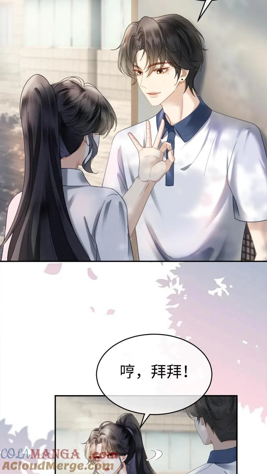 第391话 番外28 心动初始14