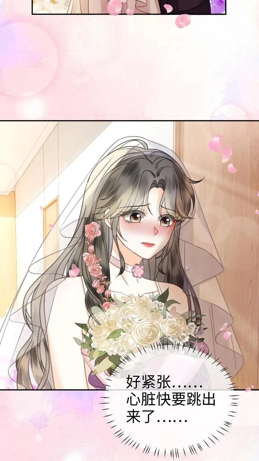 第356话 看日出7