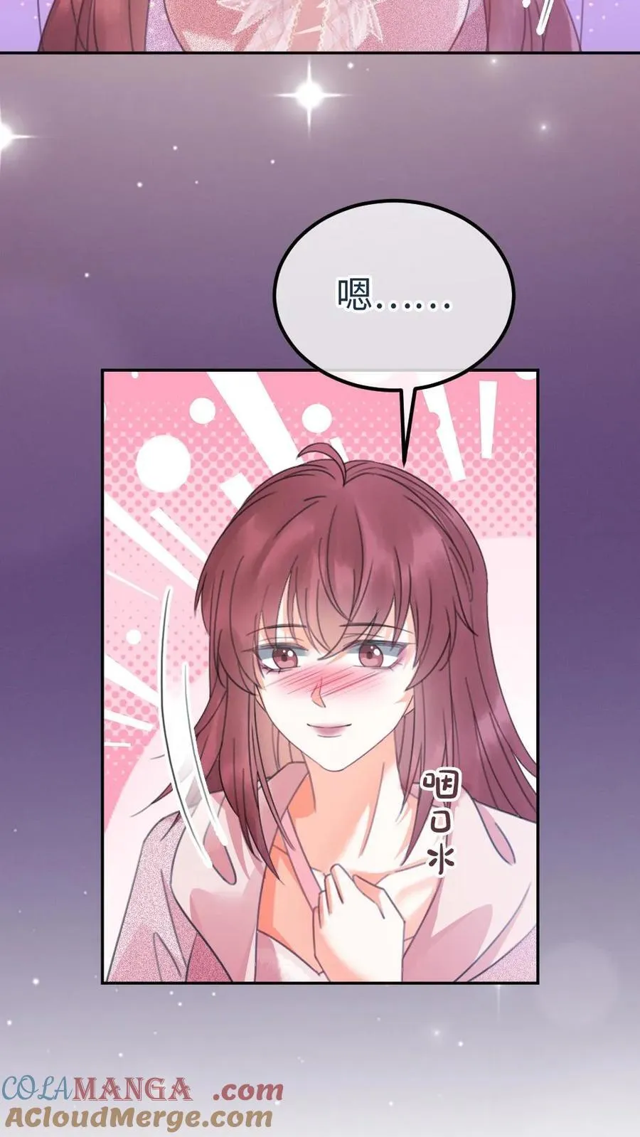 第353话 小麋鹿官宣吗？16