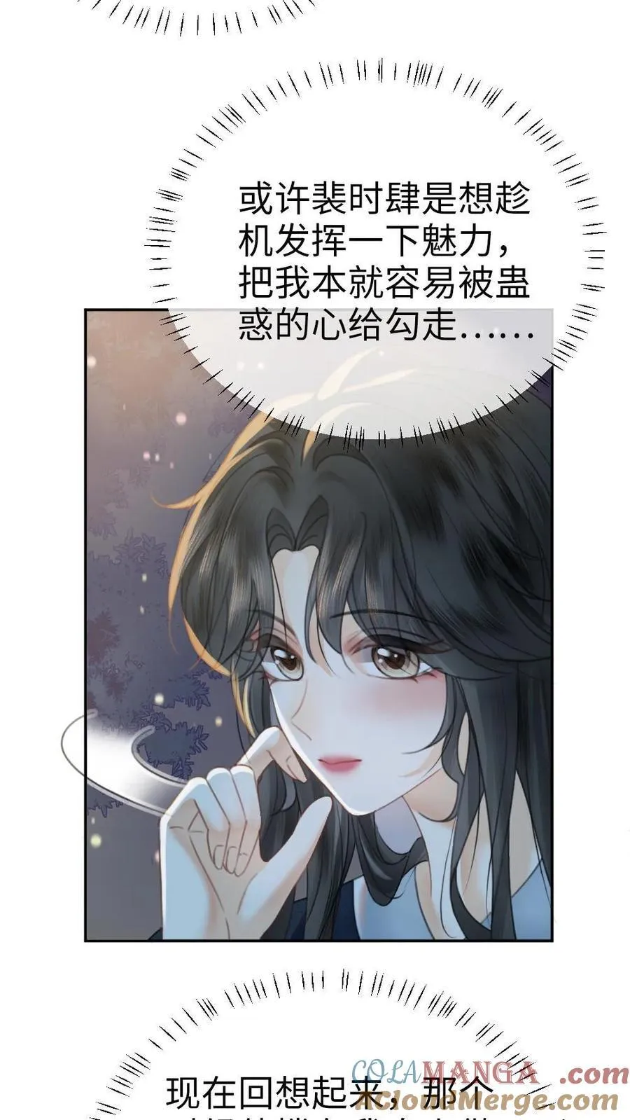 第354话 准备求婚了？2