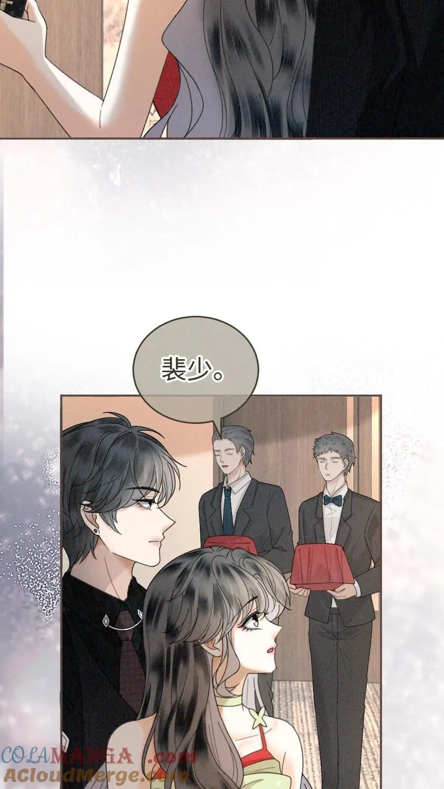 第323话 恋爱脑竟在我身边6