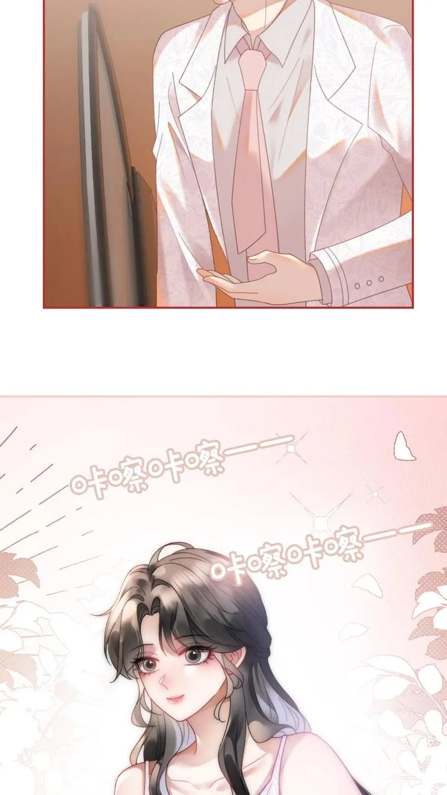 第368话 番外5 影后7