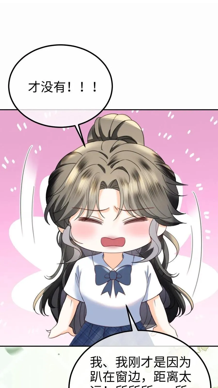第405话 番外42 少女心事5