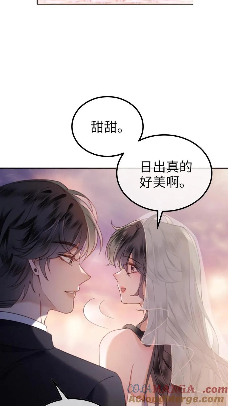 第356话 看日出22