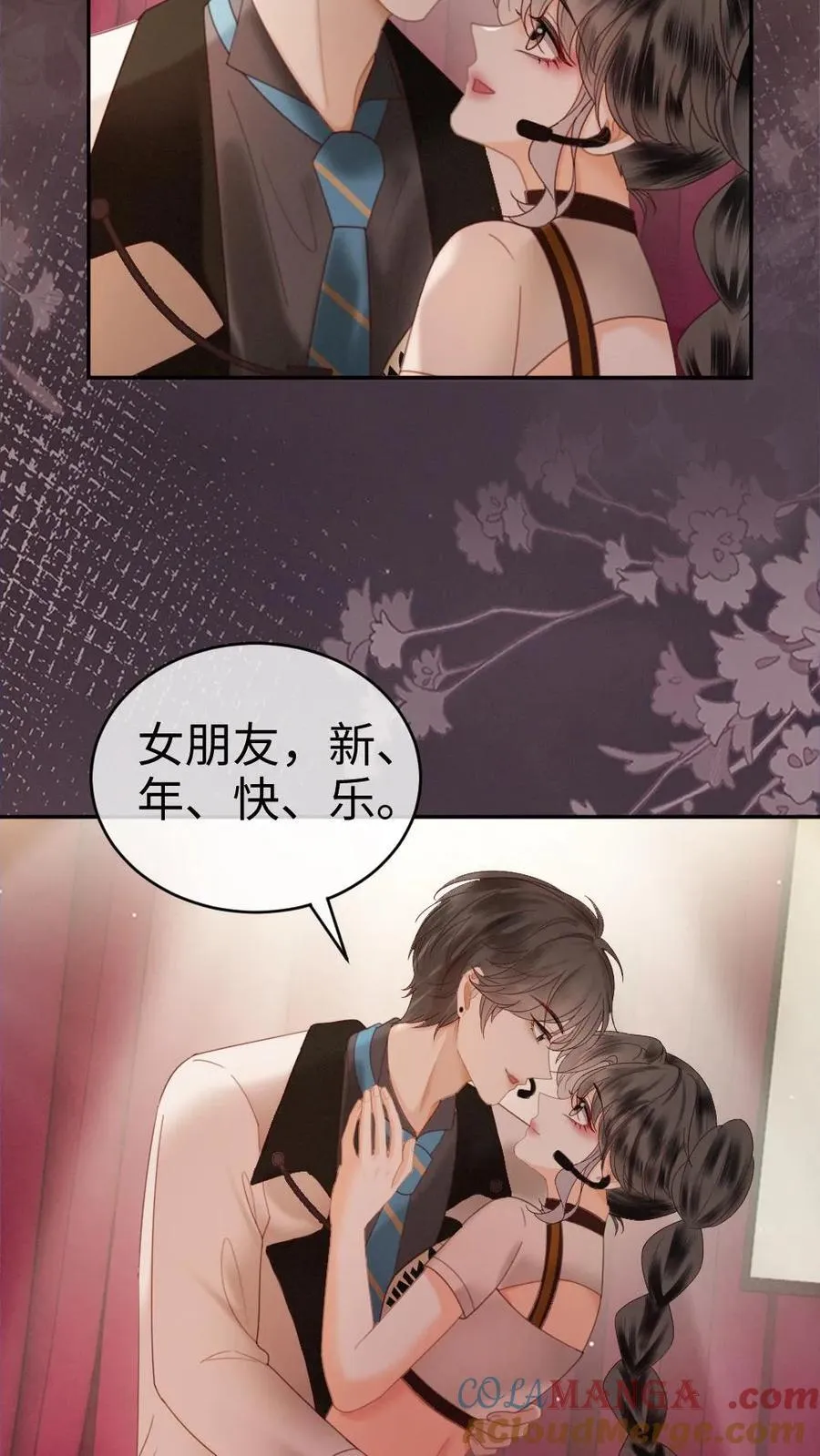 第331话 一起跨年18