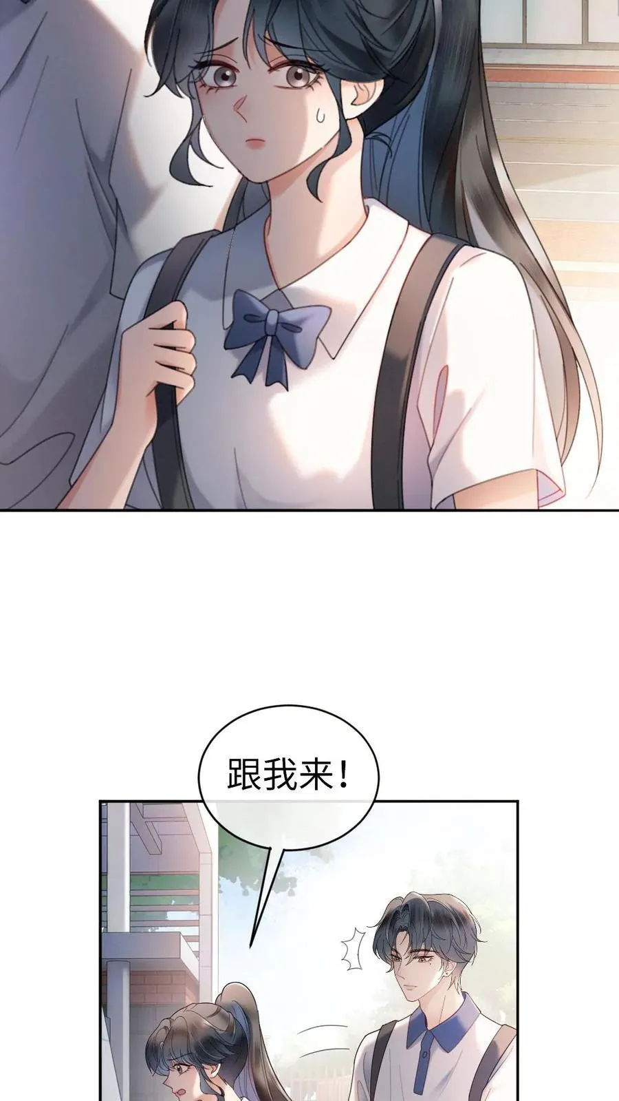 第391话 番外28 心动初始3