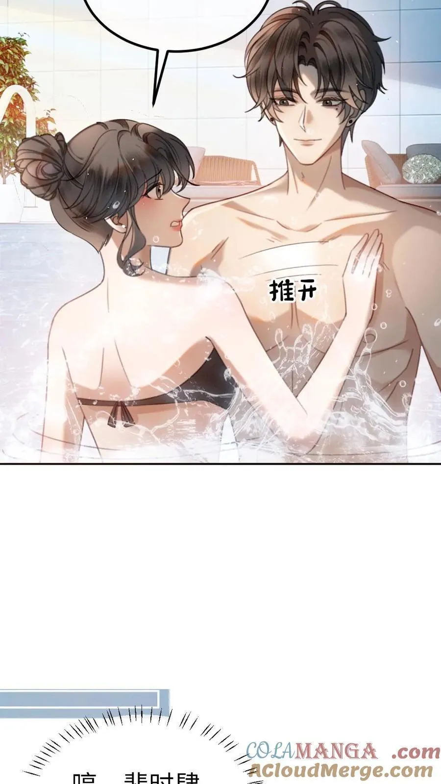 第400话 番外37 游泳馆里秀腹肌22