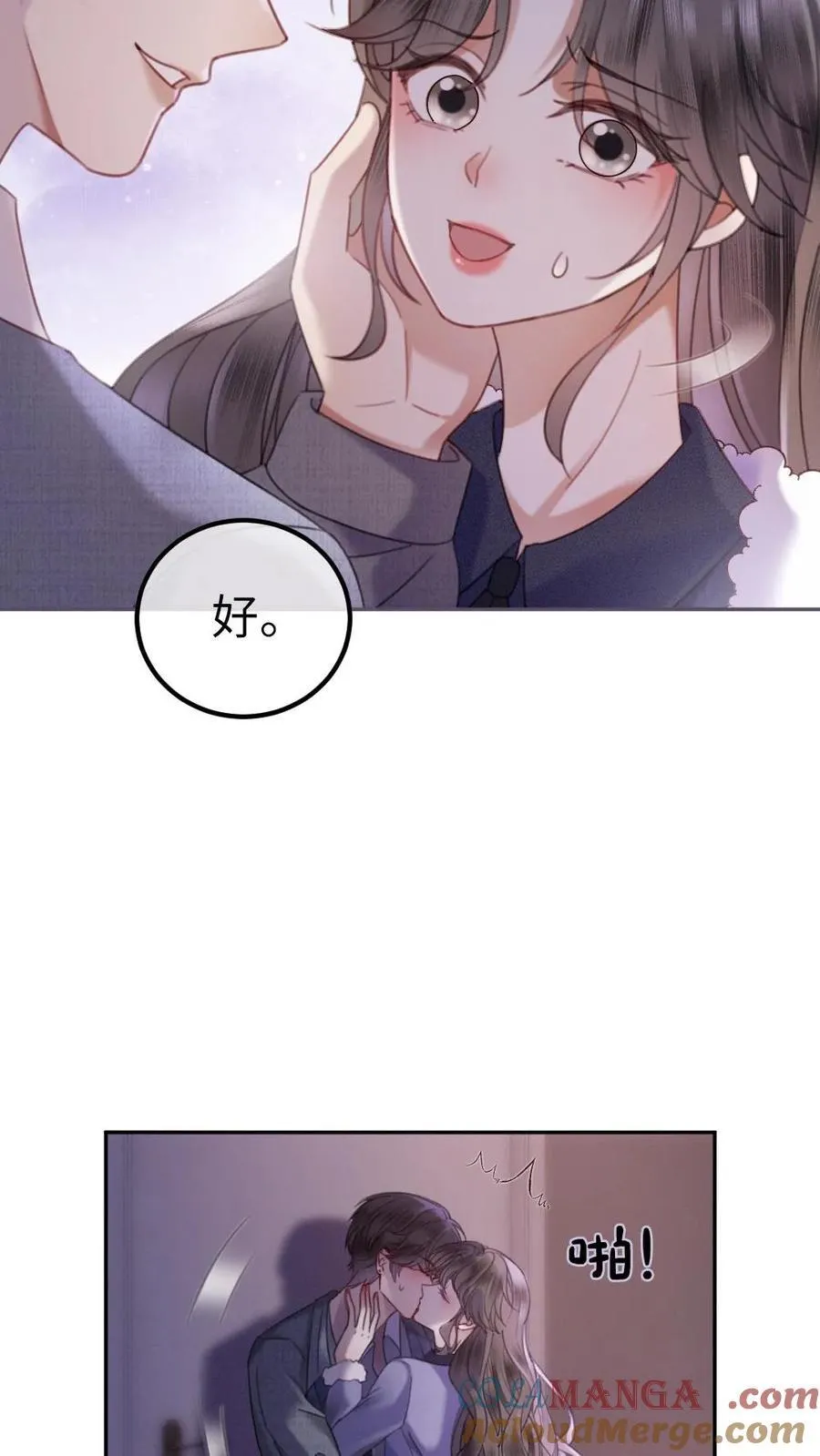 第362话 久别胜新婚22