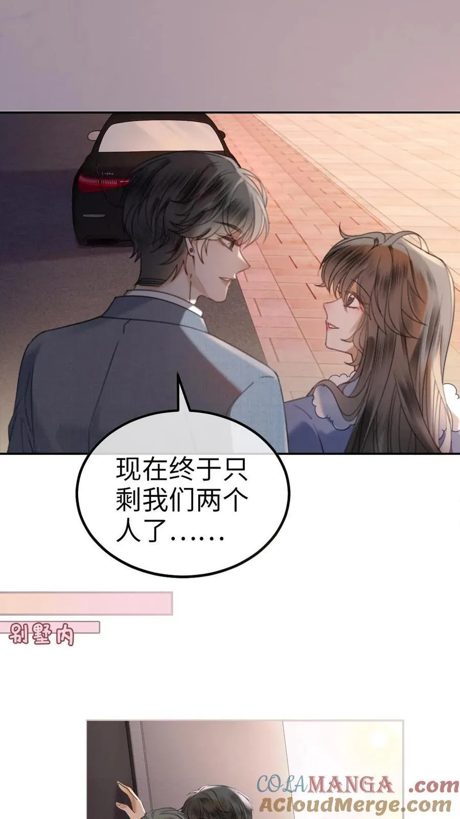 第362话 久别胜新婚20