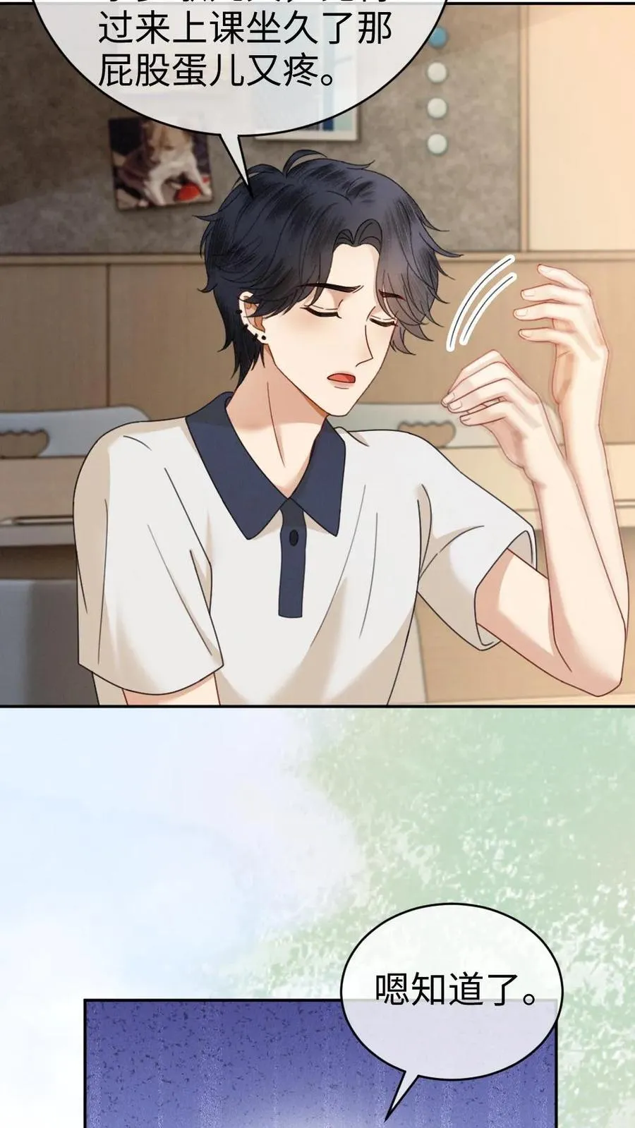 第403话 番外40 讨厌你21