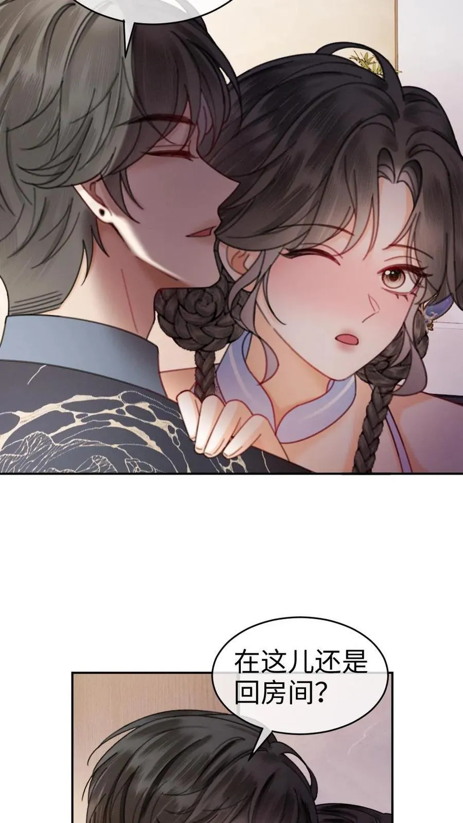 第339话 金京奖提名7