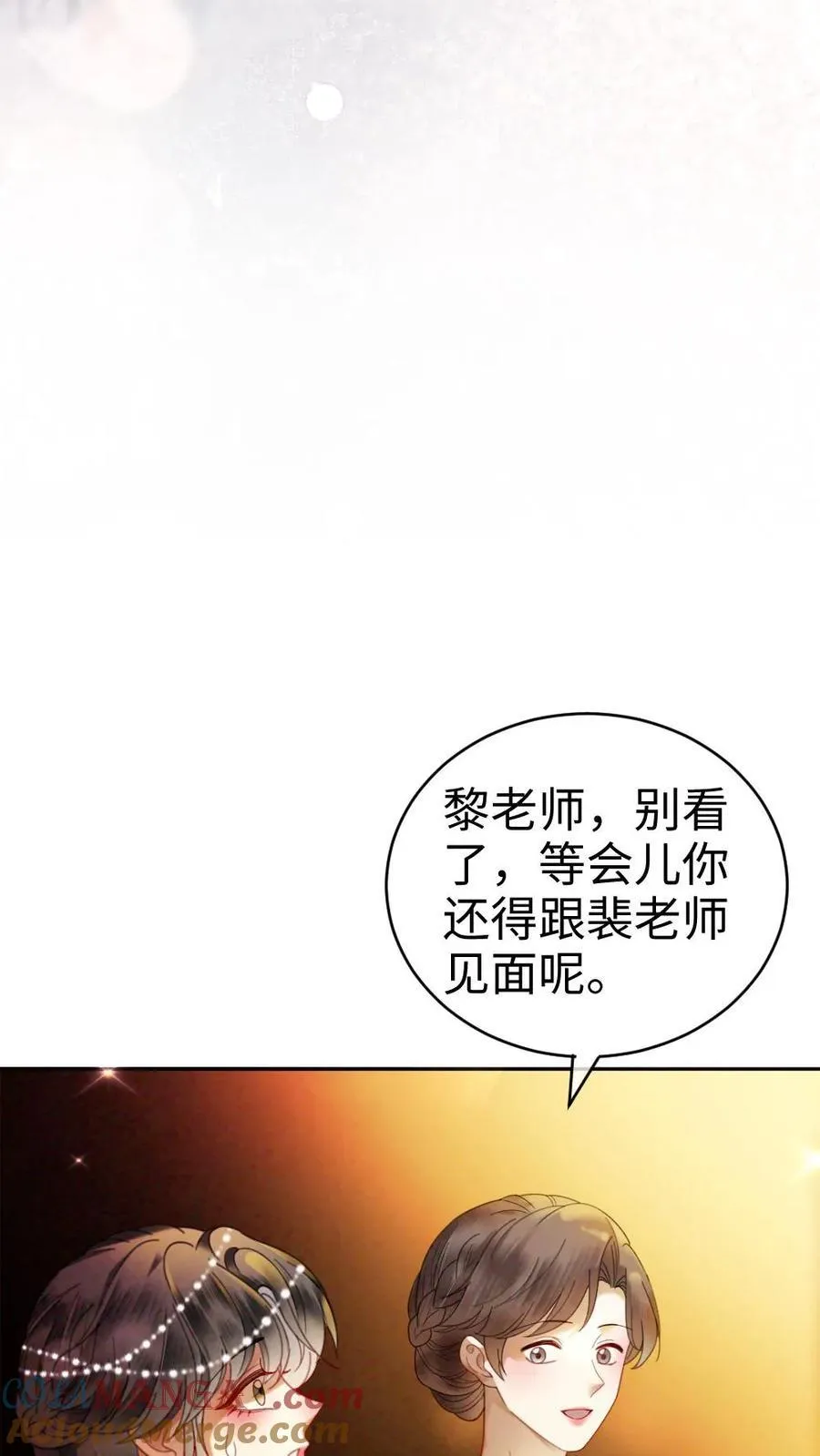 第348话 顶峰相见22