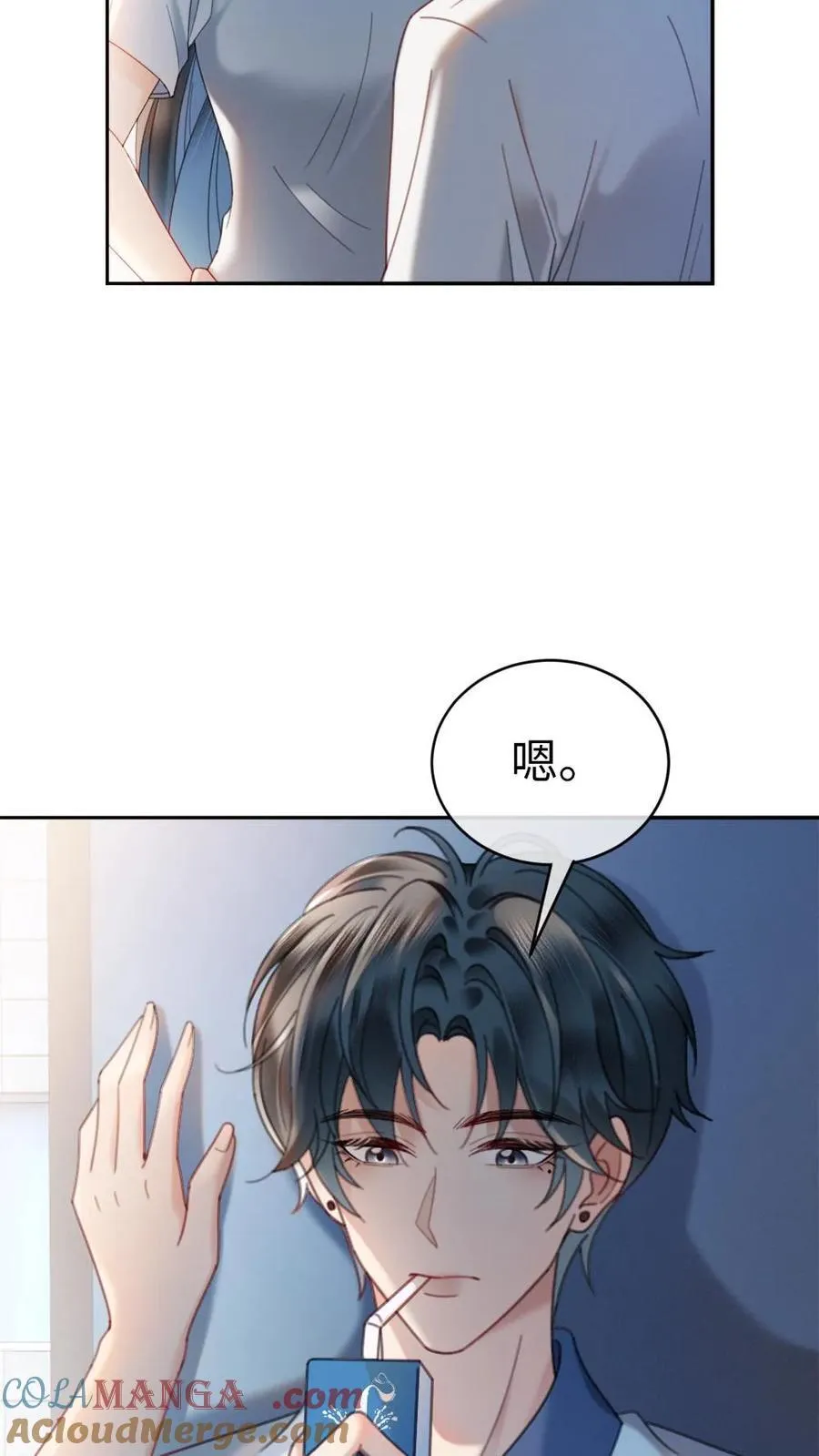 第391话 番外28 心动初始6