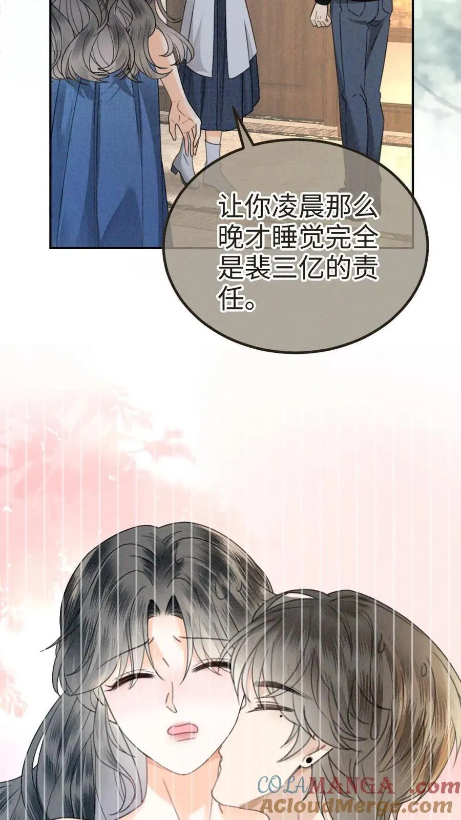 第326话 小麋鹿有恋情！12