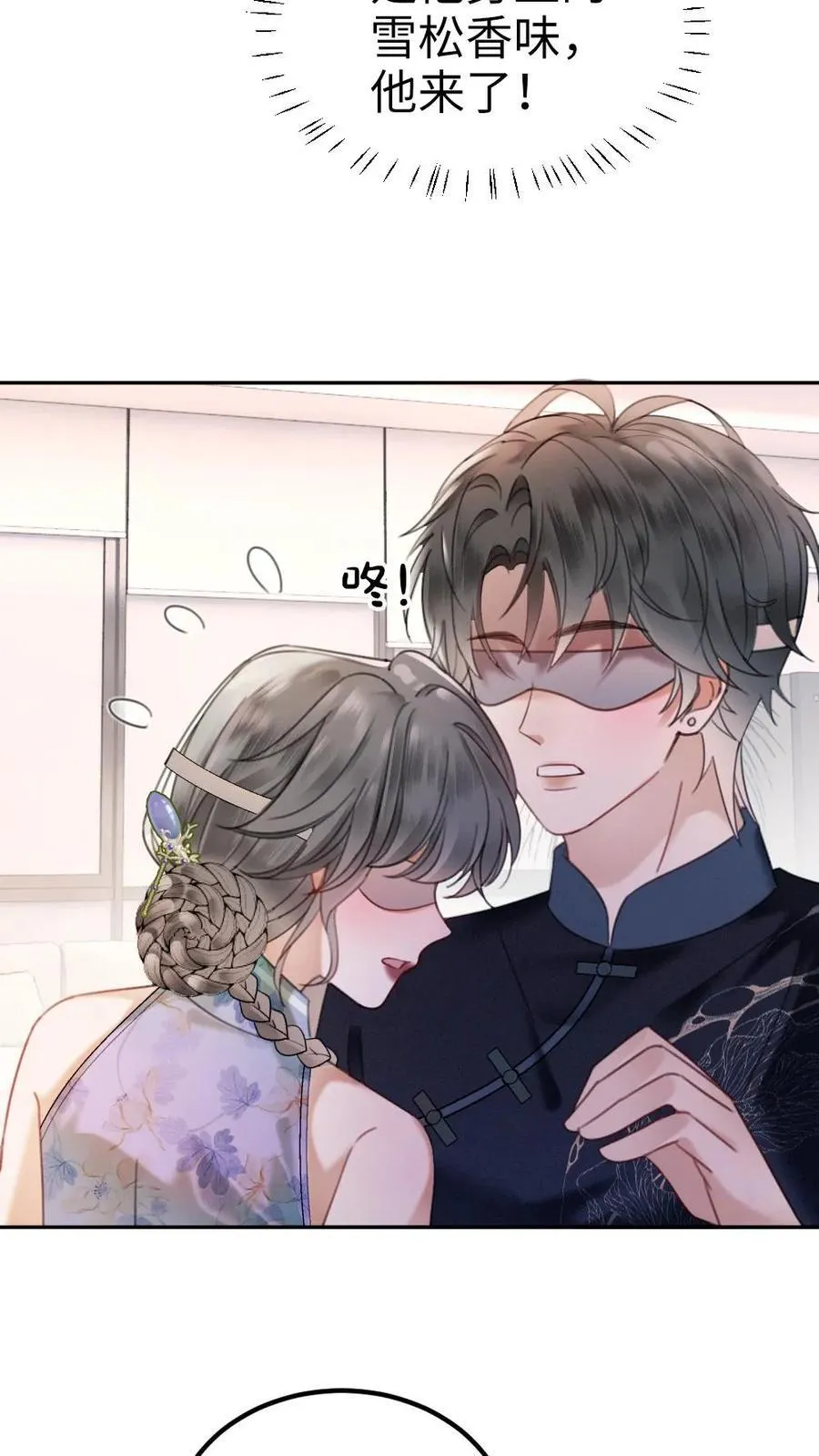 第338话 找到你了7