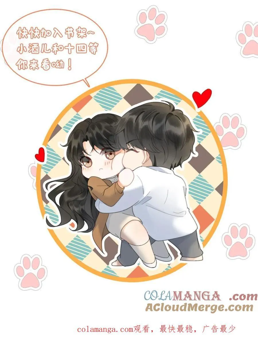 第404话 番外41 双向暗恋24