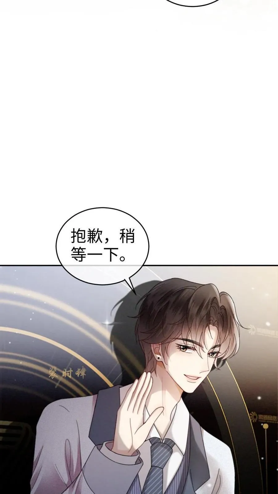 第346话 喂糖13