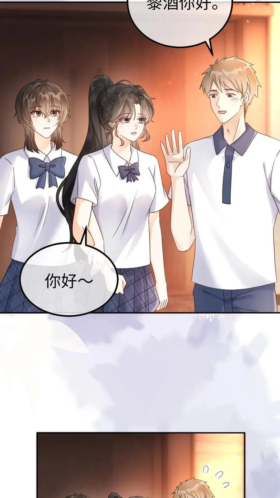 第392话 番外29 才不会和他结婚!17