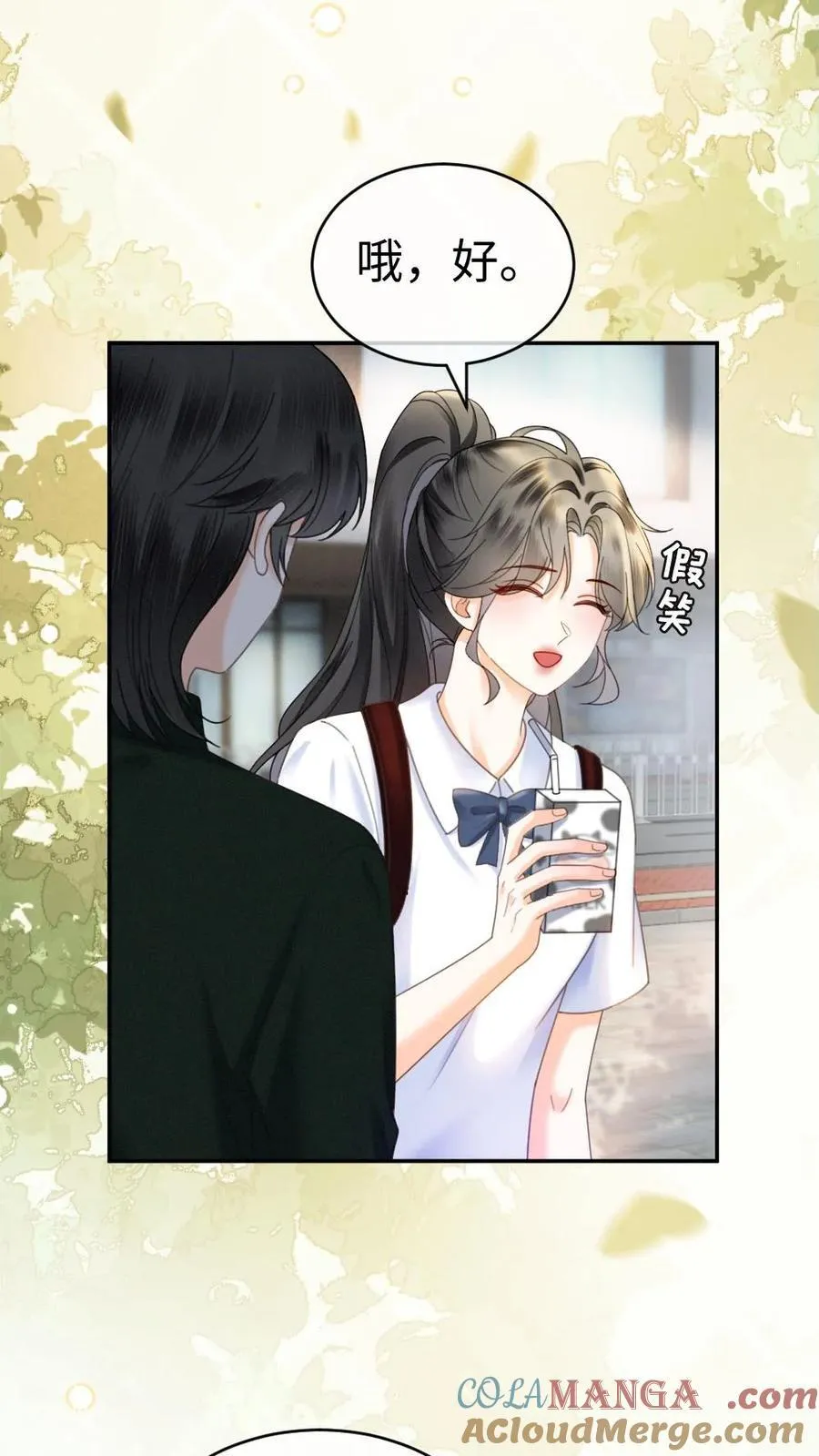 第384话 番外21 十里红妆校园篇6