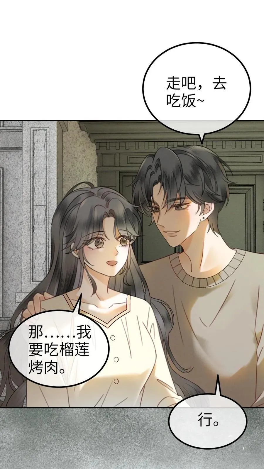 第342话 虞池怀孕!13