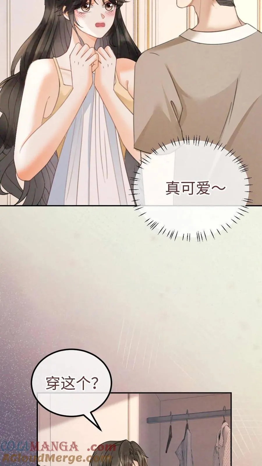 第350话 伪装14