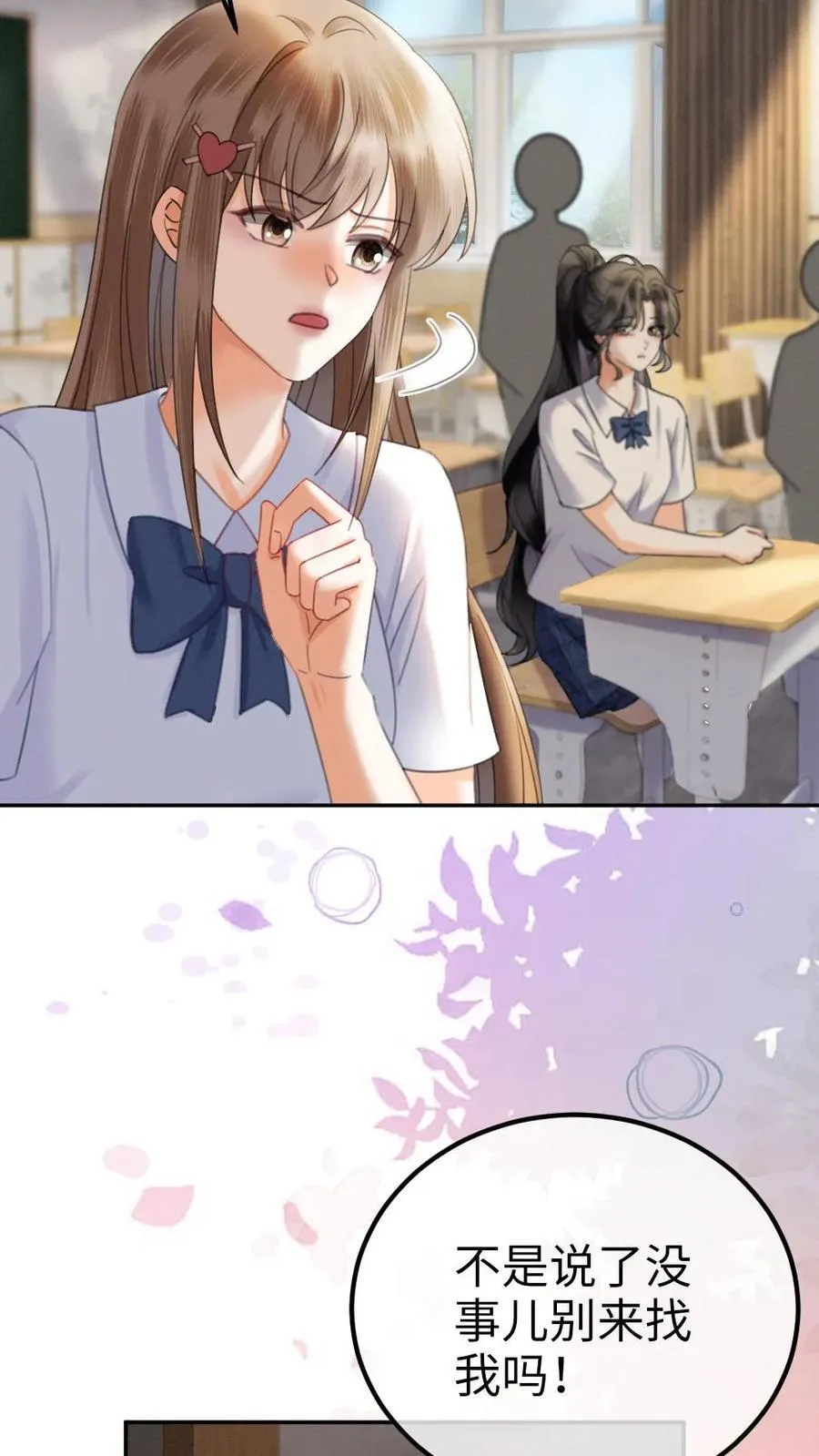 第392话 番外29 才不会和他结婚!23