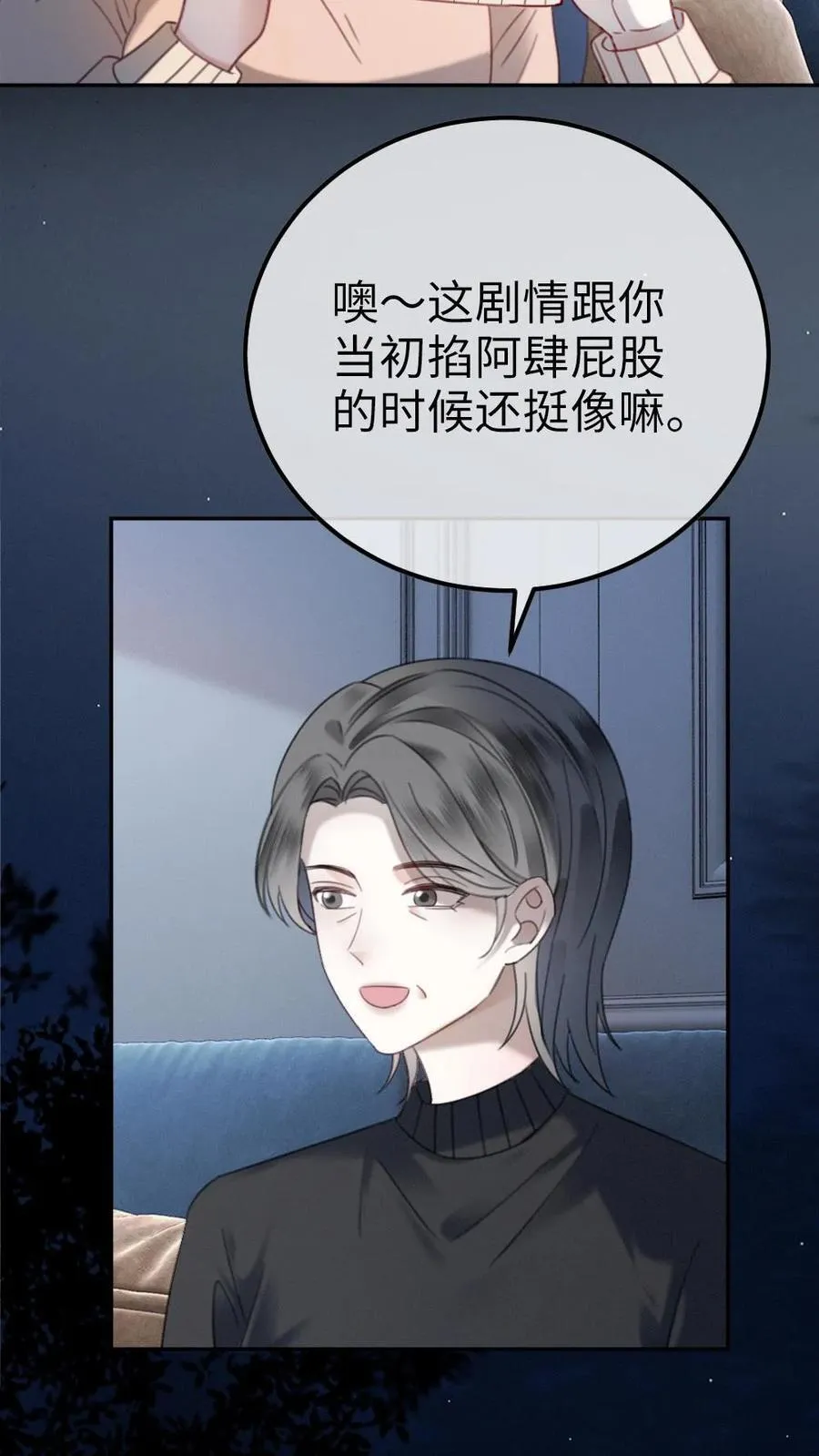 第334话 全家一起追剧21