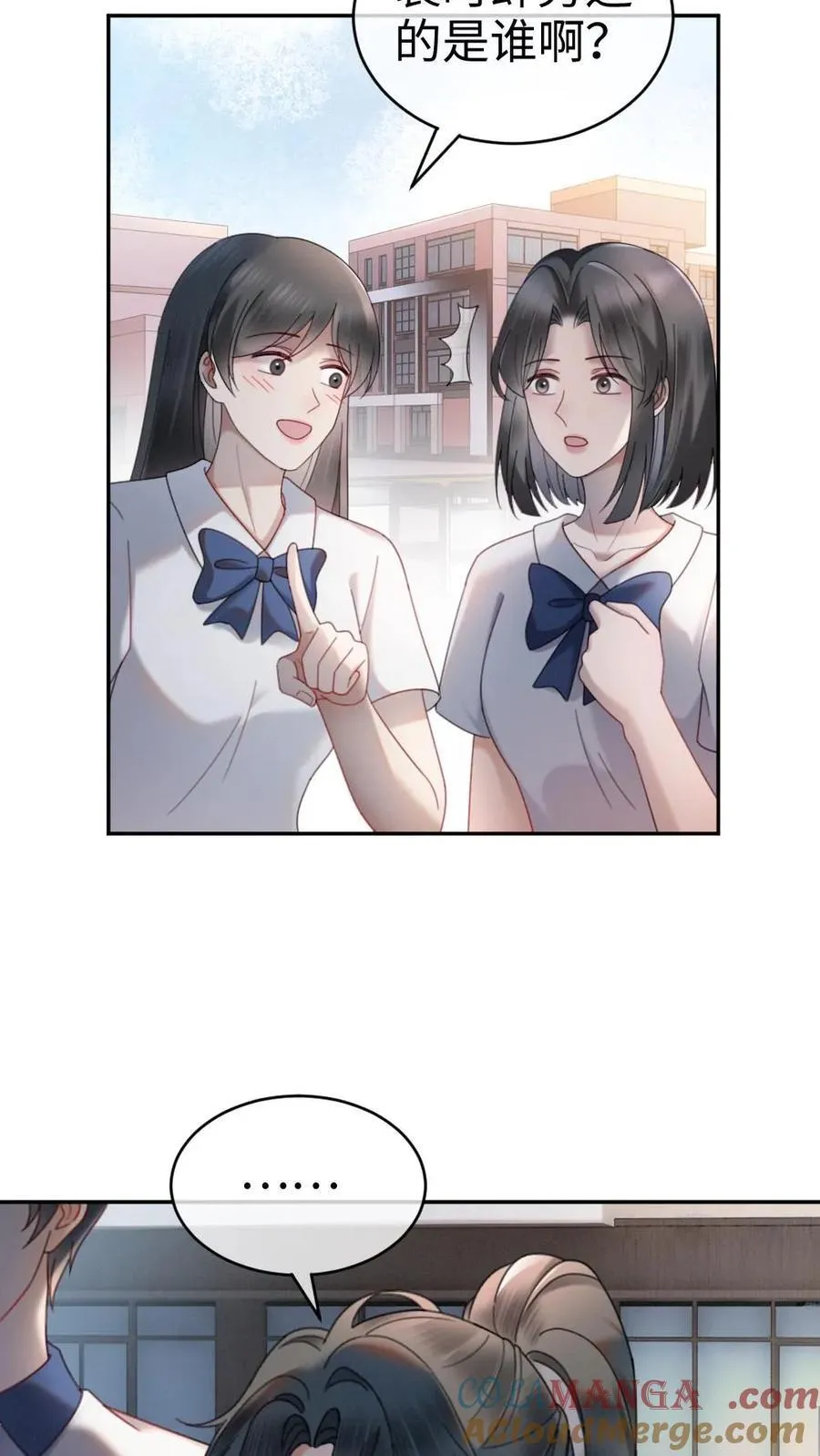 第391话 番外28 心动初始2