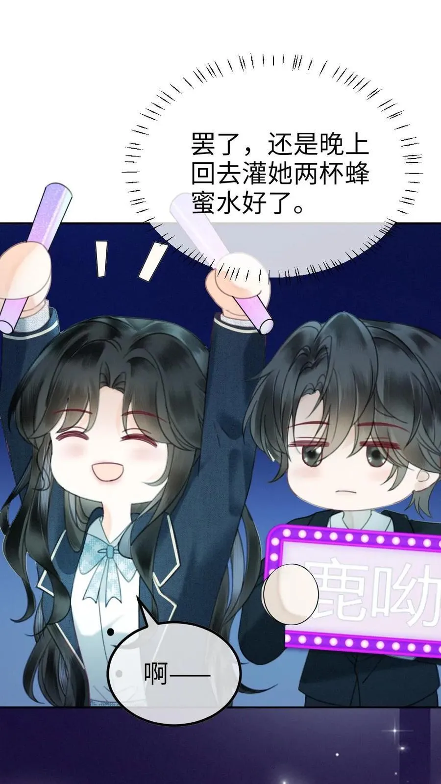 第352话 亲一个5