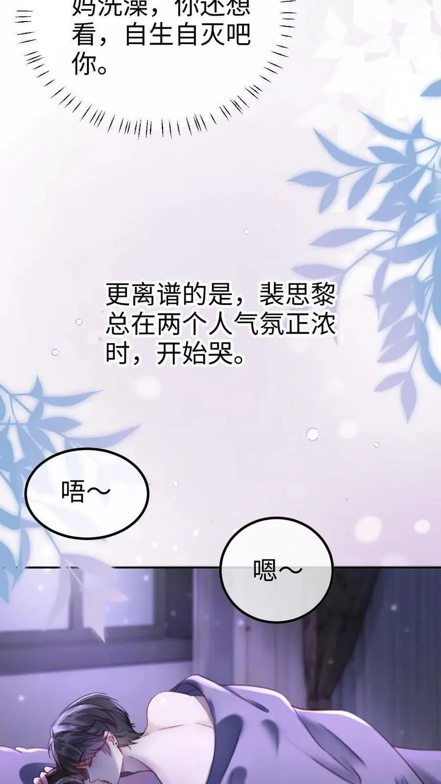 第374话 番外11 亲爹克星7