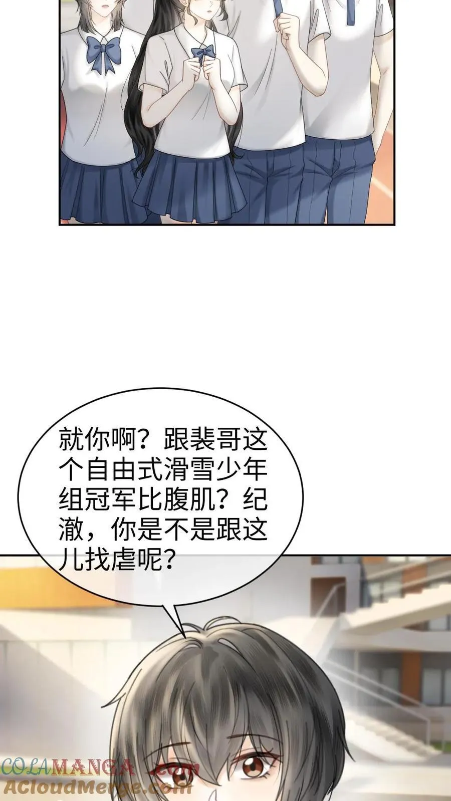 第399话 番外36 比比腹肌10