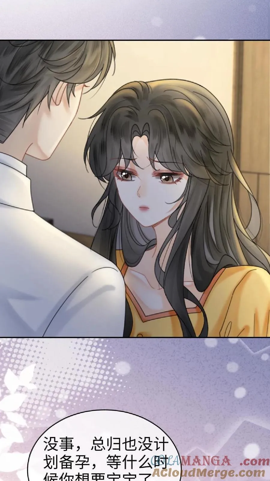 第371话 番外8 小酒儿怀孕22