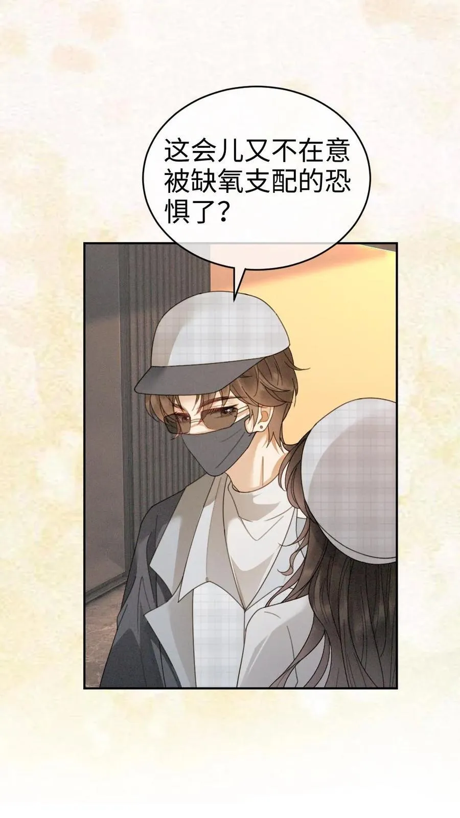 第366话 番外3 票房比拼15