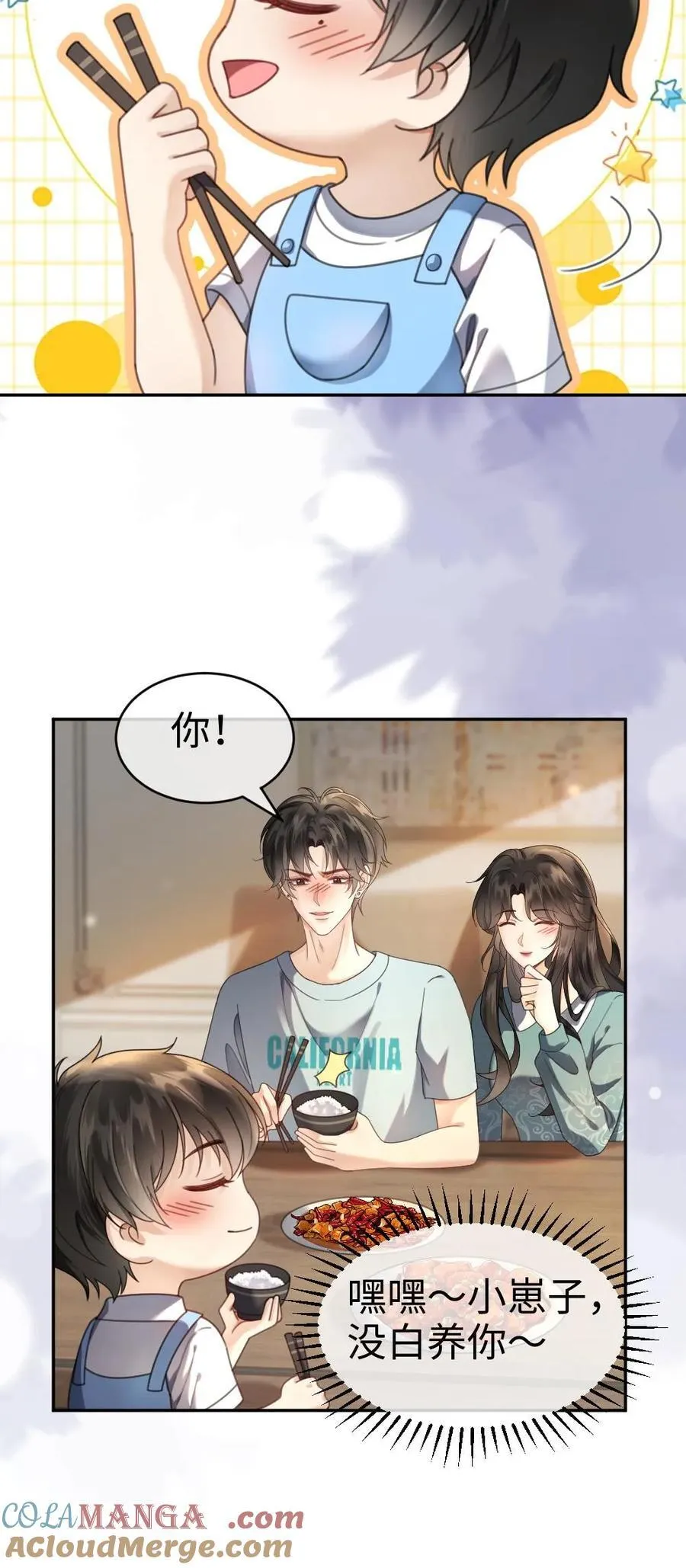 第376话 番外13 带崽日常26